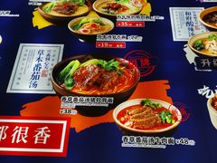 -和府捞面(东直门银座店)