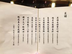 -镛记酒家