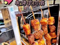 电烤肉串-咏勝锑锅麻辣烫(净居寺路总店)
