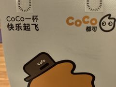 -CoCo都可(天虹广场)