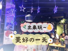 -胡桃里音乐酒馆(四道口店)