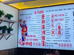 -文立新·秤盘麻辣烫(天通苑店)