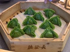 -德发长·花式蒸饺(大唐不夜城店)