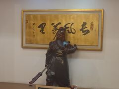 包厢-东方豪生·老方一帖中餐厅