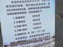 -云水涧亲子度假酒店