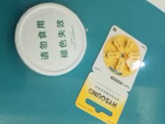 -海之声助听器峰力直营店(成都天府广场店)