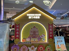 -皇庭广场(福华三路店)