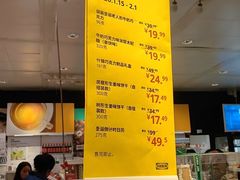 -宜家家居(宝山商场店)