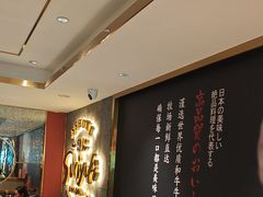 -一绪に寿喜烧(虹悦城店)