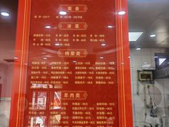 -教师之家赵家羊汤馆(东青龙街店)