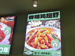-0048鲜活香辣虾·火锅(铜陵路店)