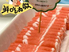 -牛街·马辈儿涮肉(牛街总店)