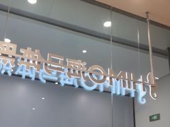 -海马体照相馆(成都来福士广场店)