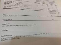 -唯儿诺儿童医院·儿科·眼科(新天地店)