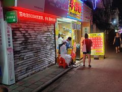 门面-牛师傅广式药膳牛骨汤美食(江南西店)