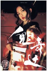 -持熹光年写真体验馆