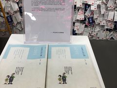 -深圳失恋博物馆再见前任(汇商名苑店)