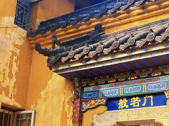 -宝通禅寺