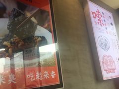 -湘人龙记老长沙米粉(华普国际大厦店)