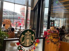 -星巴克臻选(上海合生汇1F店)