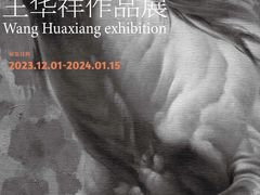 -南京书画院金陵美术馆