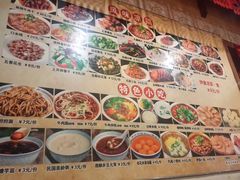 菜单-小街天府(西工小街店)