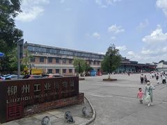 -柳州工业博物馆