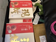 -嘉华鲜花饼(四方街旗舰店)