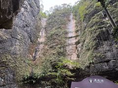 -鹿院坪生态旅游景区