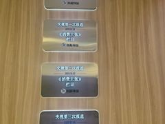 -米村拌饭(东方新天地店)