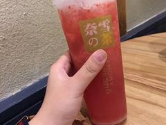-奈雪的茶(南山大冲一期店)