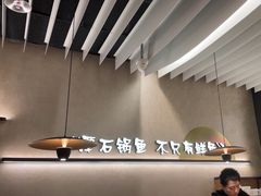 -鲜潭蒸汽石锅鱼(万象前海店)