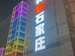 -新百广场(中山西路店)