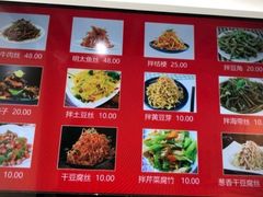 -筋饼豆腐脑一绝