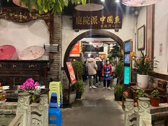-大院河·仙鱼莊(九眼桥店)