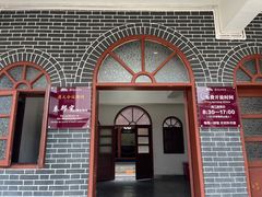 -遵义会议纪念馆