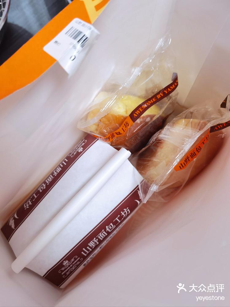 面包盲盒288折山野面包工坊