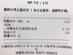 -卡旺卡(滁州万达广场店)