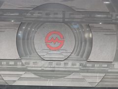 -衡山路(地铁站)