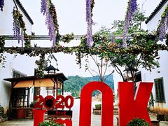 -婺源梦里老家大型山水实景演出