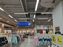 -BIGOFFS 超级折扣(仁恒伊势丹店)