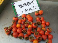 -天喻天天鲜水果超市(静馨园店)