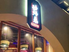 -花和尚·湘西小串烧烤(祈福店)