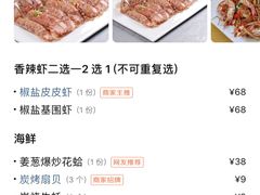 -覃记海鲜美食餐厅