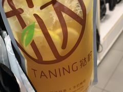 -挞柠·手打柠檬茶(白云汇广场店)