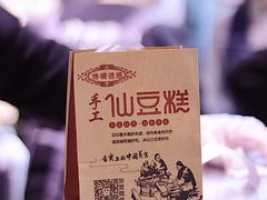 -馋嘴诱惑