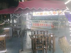-琼大师东方烤乳猪(亚特兰蒂斯店)