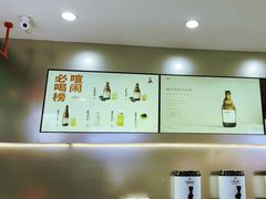 -喧闹·东方大气茶(鹅岭二厂店)