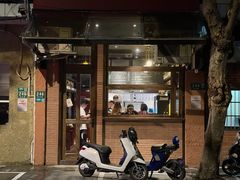 门面-Bistro Les Lilas丁香花小酒馆