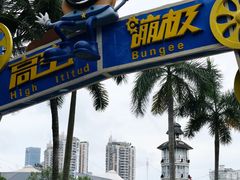 -深圳欢乐谷
